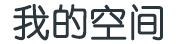 东安县新闻网
